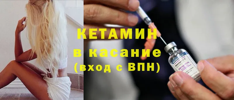 КЕТАМИН ketamine  Донецк 