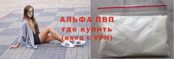 круглые Белокуриха