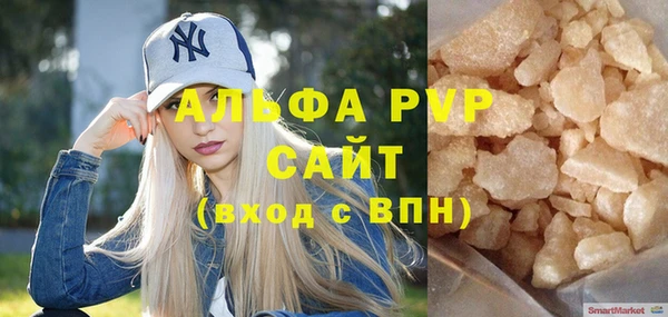 круглые Белокуриха