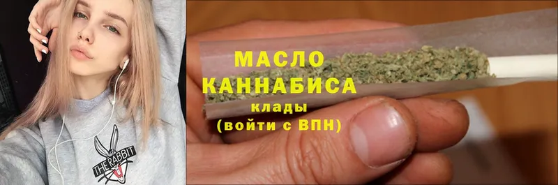 Дистиллят ТГК THC oil  Донецк 